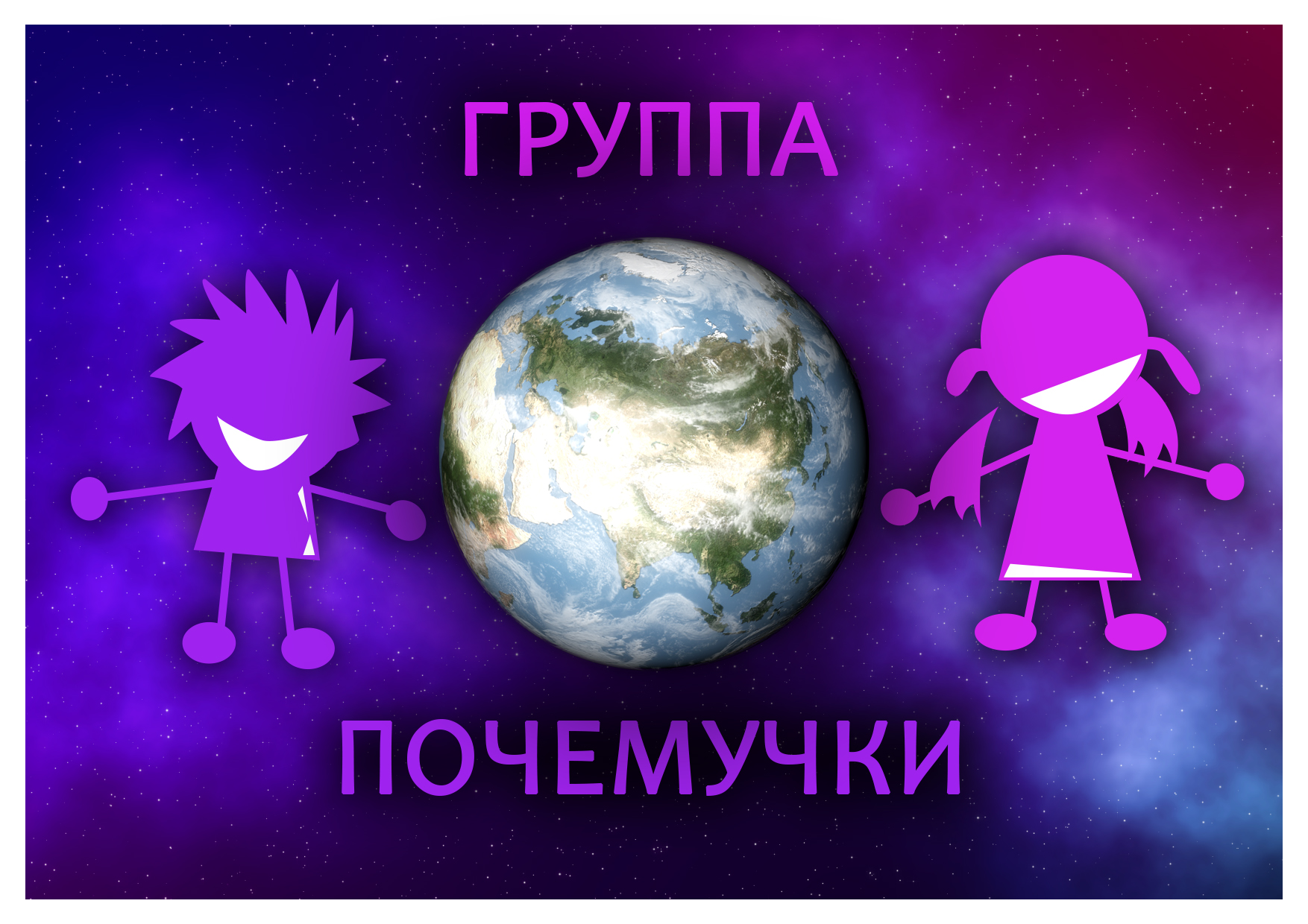 cosmosina